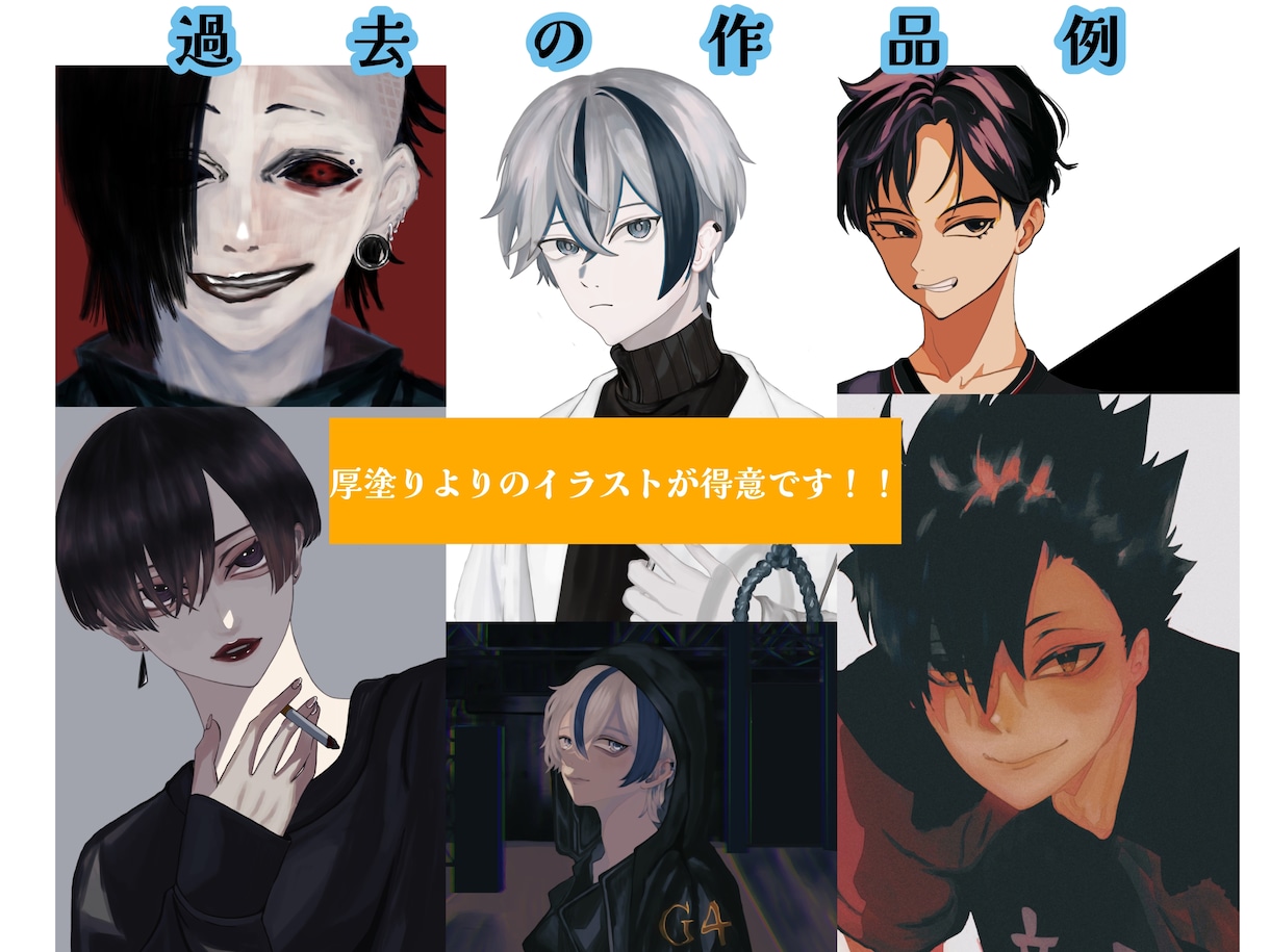 イラスト・動画編集込みでMV作ります オリジナル、歌みた、イラスト制作から動画編集まで行います‼︎ イメージ4