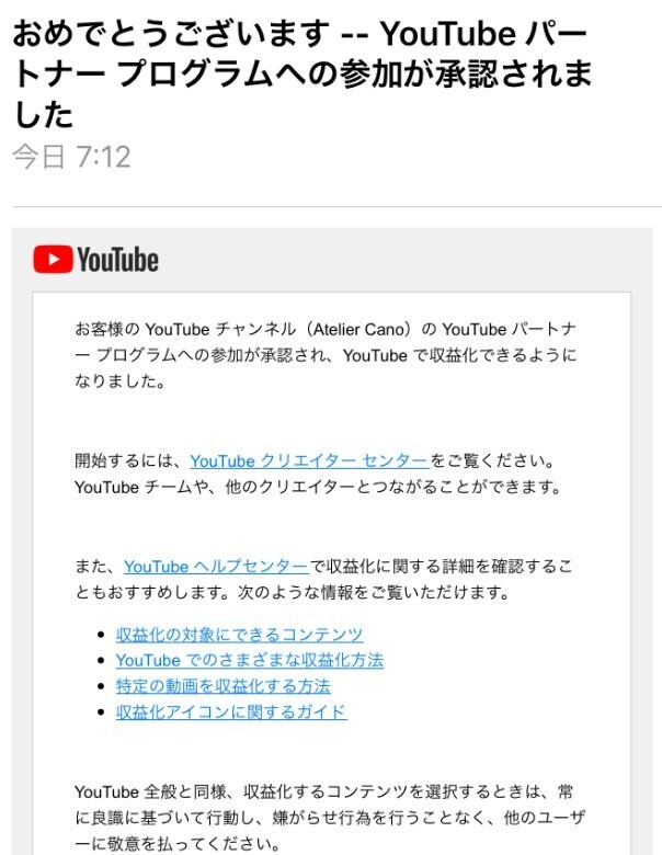 Youtubeライブの来場再生数を500増やします ★先着特典有★配信中と配信後のアーカイブ、両方対応可能です！ イメージ2