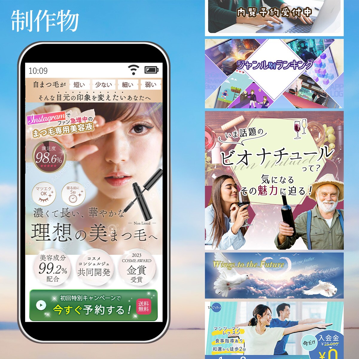 目を惹く！バナー・ヘッダー制作いたします デザインの悩みを解決！初心者の方も安心してご依頼いただけます イメージ6