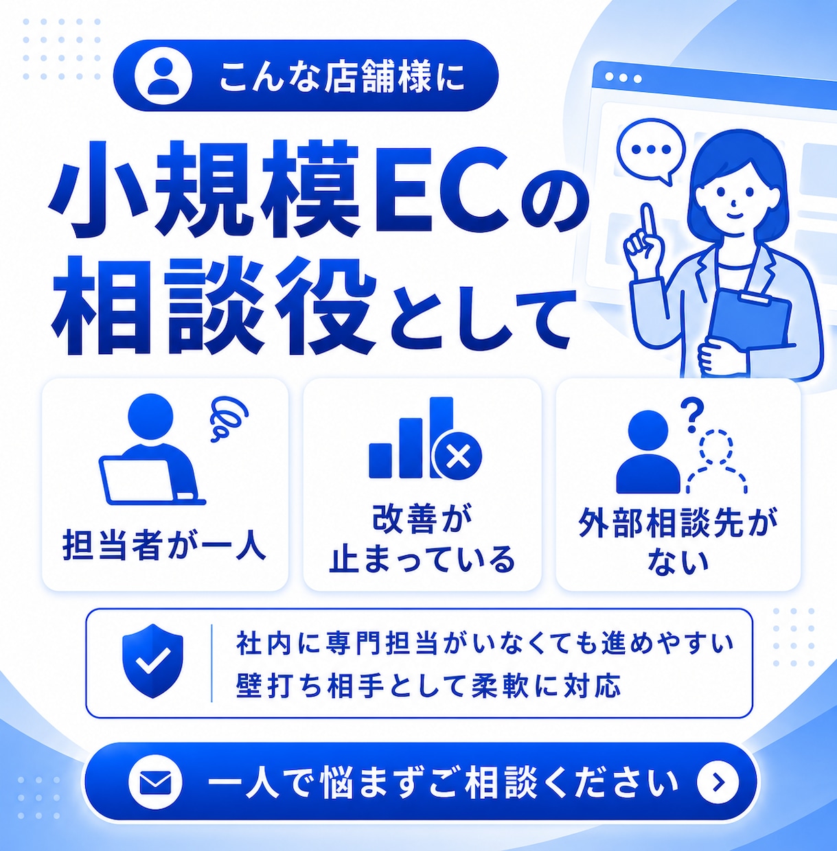 伴走型ECサイト改善｜5営業日でモヤモヤ解消します スポット契約でサイト改善点の指摘洗い出し｜月商4桁まで対応可 イメージ8