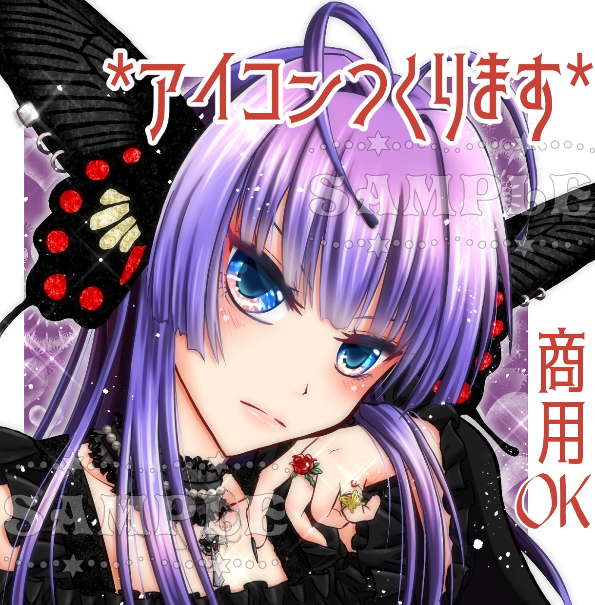 先着3件まで安価受付中⭐️かわいめアイコン描きます ☆ラフ修正無制限！初心者さんやオーダーに不慣れな方も大歓迎！ イメージ1