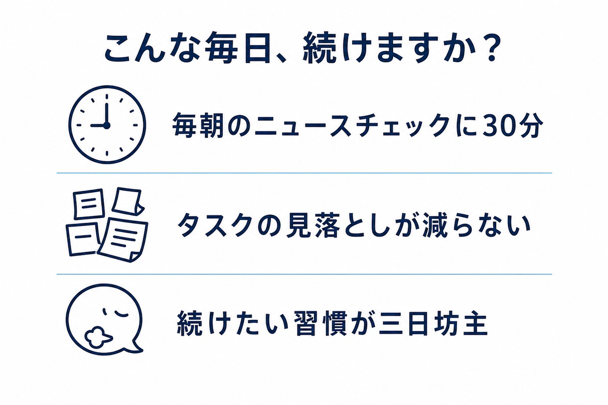 寝ている間も完全自動で作業するAIを構築します PCを閉じても毎日勝手に働く、あなた専用の無人AIを伝授 イメージ3