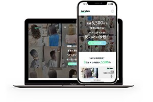 MEO対策付き◎集客特化型ホームページ作ります PR/製作会社が作る集客特化ホームページ！SEO・MEO込み イメージ5