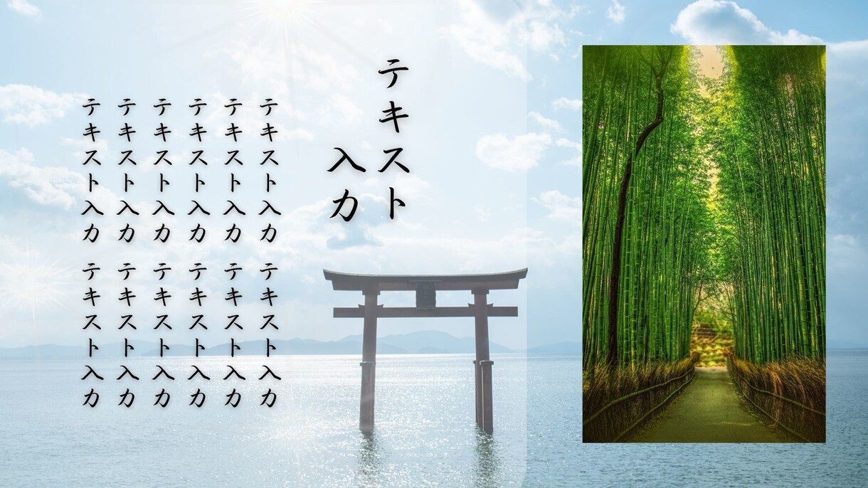 作成済みテンプレ販売いたします 神々しい雰囲気をイメージしたデザイン イメージ3