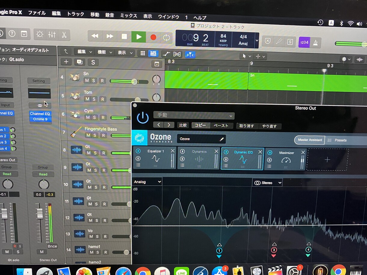 ミックス、マスタリングします 歌ってみたのミックス、マスタリングをします イメージ1