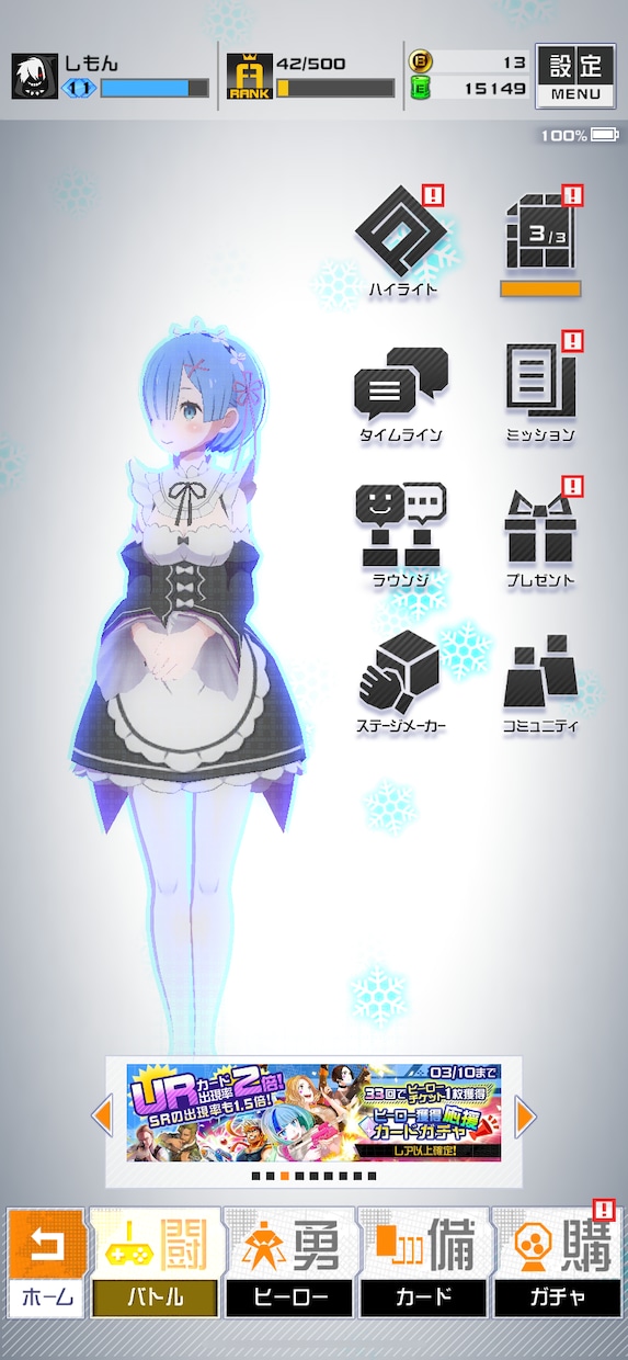 一緒に楽しくゲームします 一緒に楽しくゲームしませんか？VCも可能です(^^) イメージ3