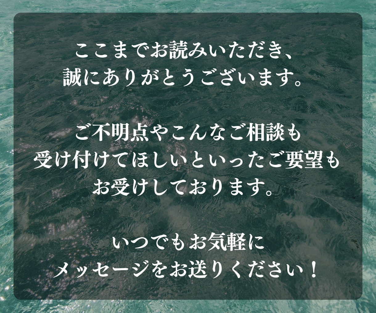 ワンコイン！運命のお相手をタロットカードで視ます 諦めかけていたお相手探し最後にもう一度だけ占ってみませんか？ イメージ10