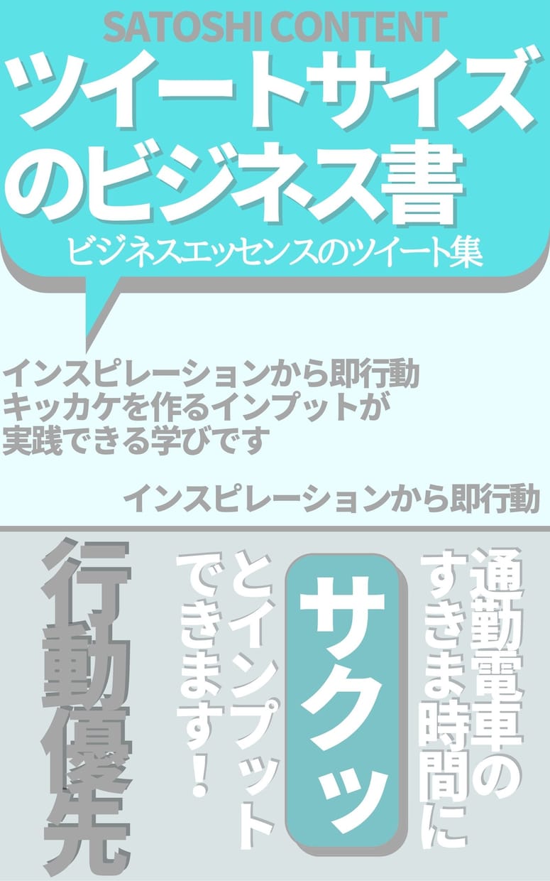kindle電子書籍の表紙デザインを作成します 文章内容に沿った表紙デザインを作成します イメージ8
