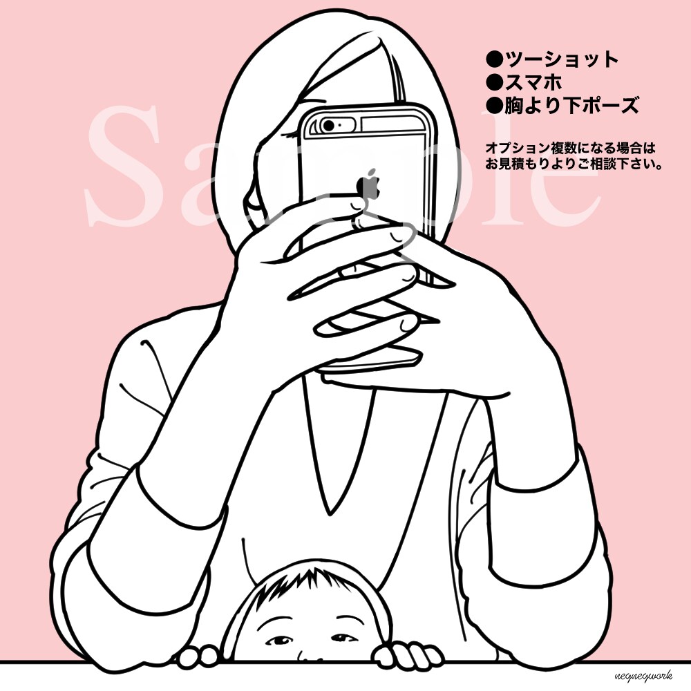 シンプルアイコンお描きます リアル過ぎずゆる過ぎないシンプルなイラストが欲しい方に。 イメージ7
