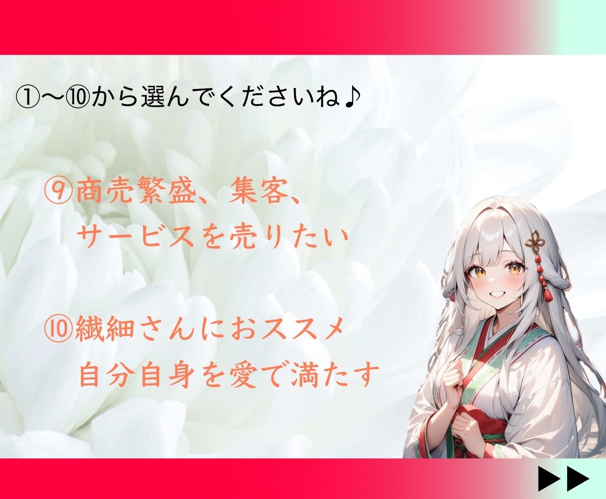 名入り♡選べる龍体文字入り【護符】つくり届けます 手放し：願望成就：美容：厄除け：潜在能力開花：恋愛：金運、他 イメージ6