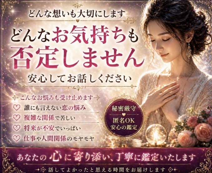アナタの手相からアナタの心と行動ズバリ当てます ✤数秘術・姓名判断・手相鑑定から運勢をとことん鑑定致します✤ イメージ4