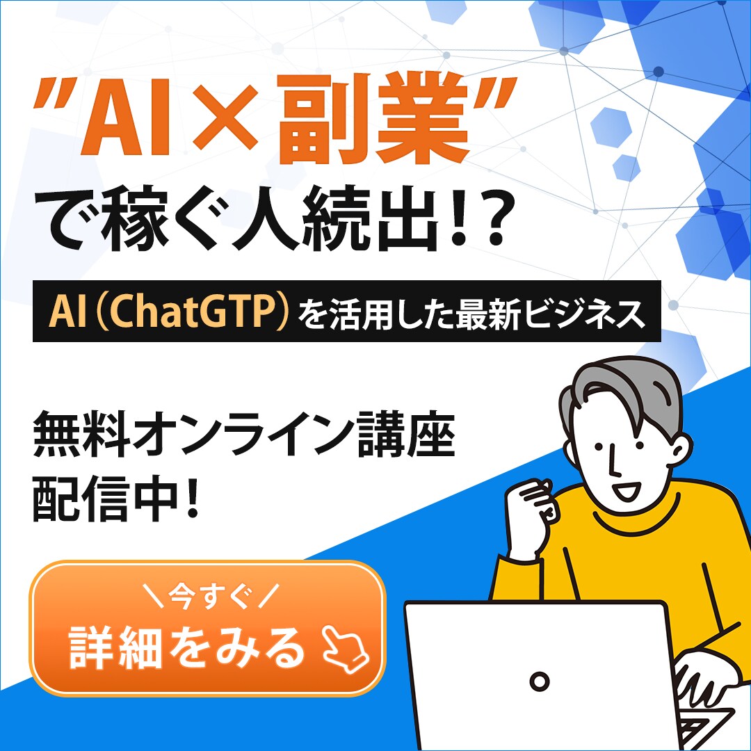 バナー・WEB画像：目を惹く綺麗な画像を製作します 商品・サービスの魅力が伝わる印象的なバナーを作成します イメージ3