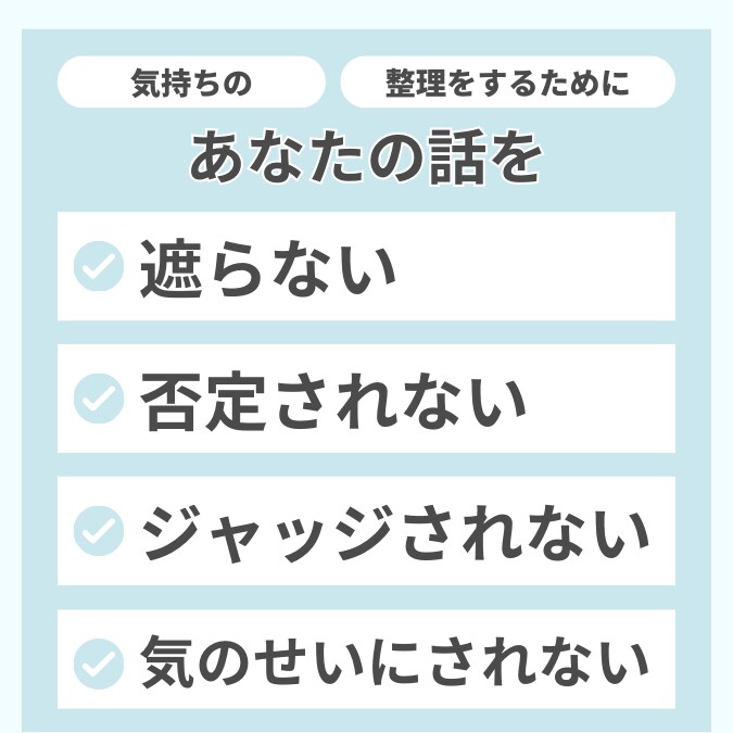 HSP毒親育ち低自己肯定感のネガティブ解消します 自分救済の道♡アダチルHSP癒し活かす才能発掘カウンセリング イメージ7