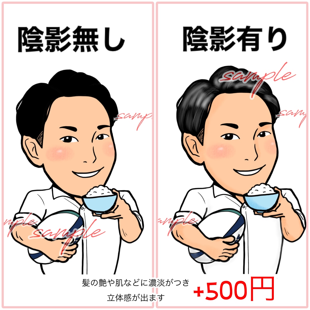 特徴を捉えたポップで可愛いデジタル似顔絵作ります 目を惹く似顔絵で、アイコン・名刺やプレゼントにオススメです☆ イメージ4