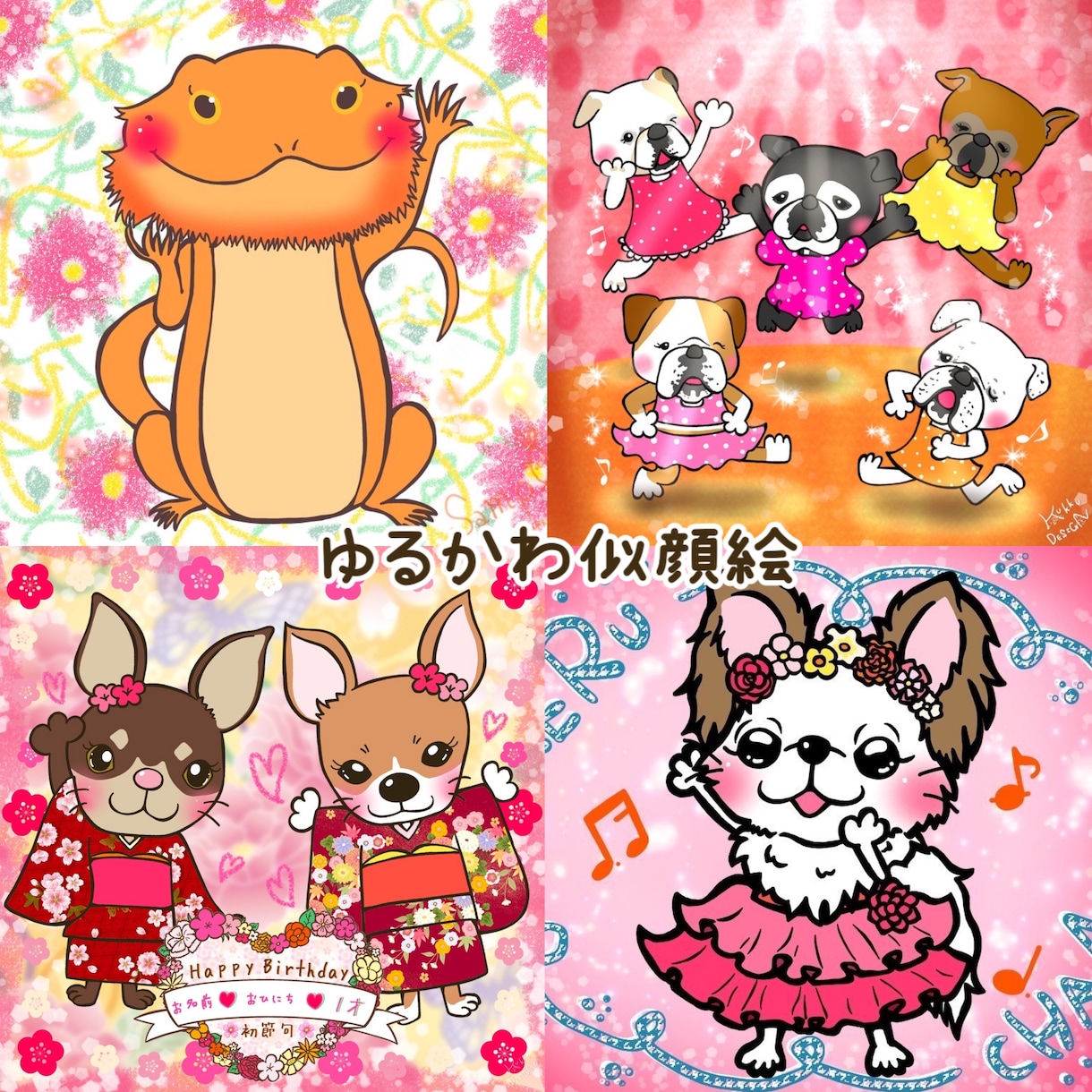 ペットもok!お写真で似顔絵描きます ★3パターンからお選びください♪★ イメージ2