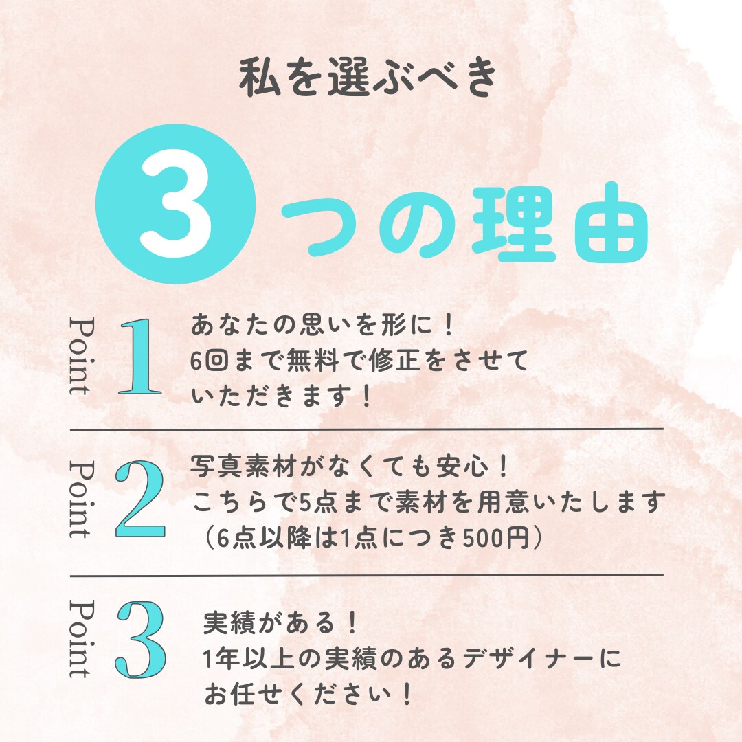 売上UPにつながる！チラシデザインを作成します ビジネスの魅力を最大限に伝えるチラシを制作します。 イメージ2
