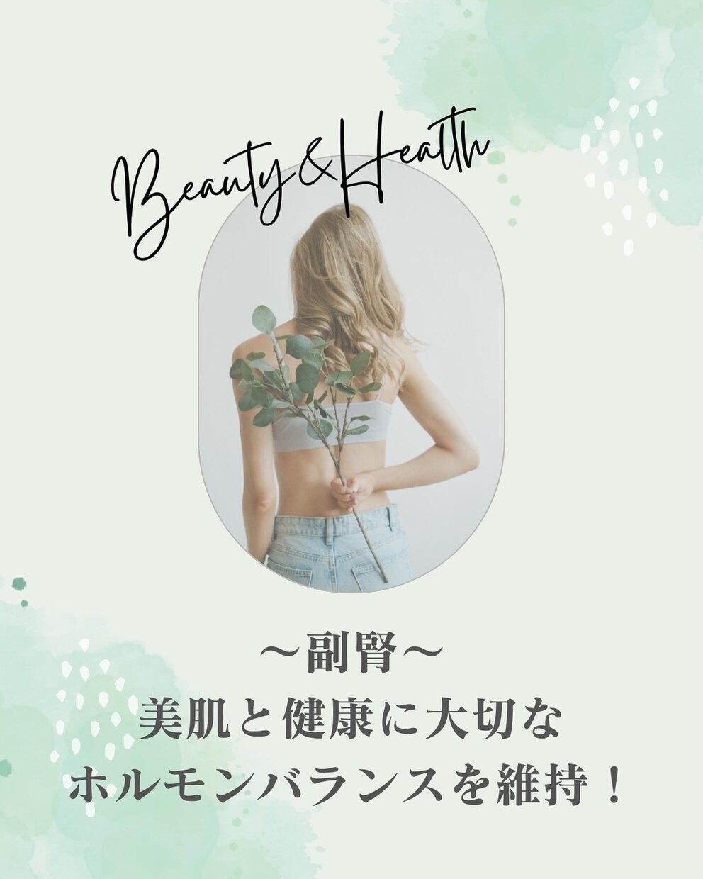 美容気功で☆1ヶ月間心身ともに元気にサポートします 女性も男性も！心身を美容気功で健やかに４週間サポートます♡ イメージ8