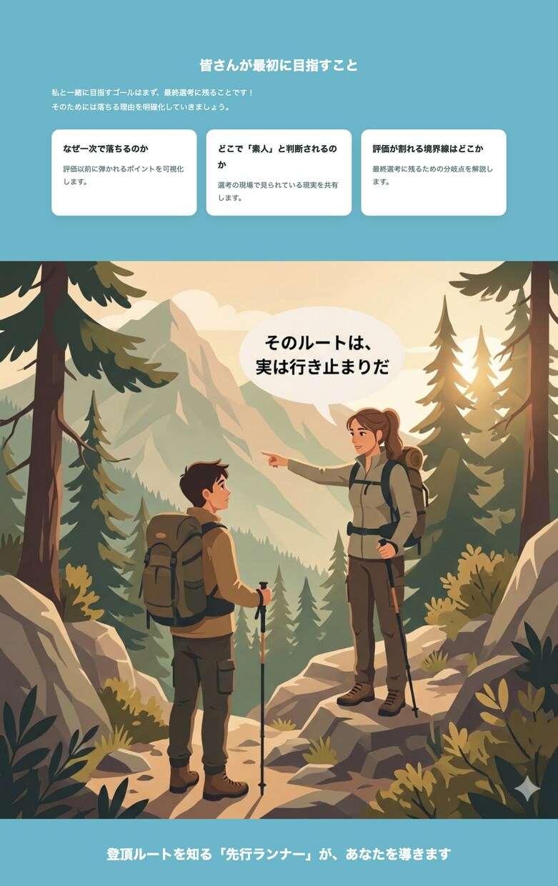 コース②小説のプロットと冒頭を添削します 新人賞の一次二次へ進めない方へ。選考の地雷知っていますか？ イメージ4