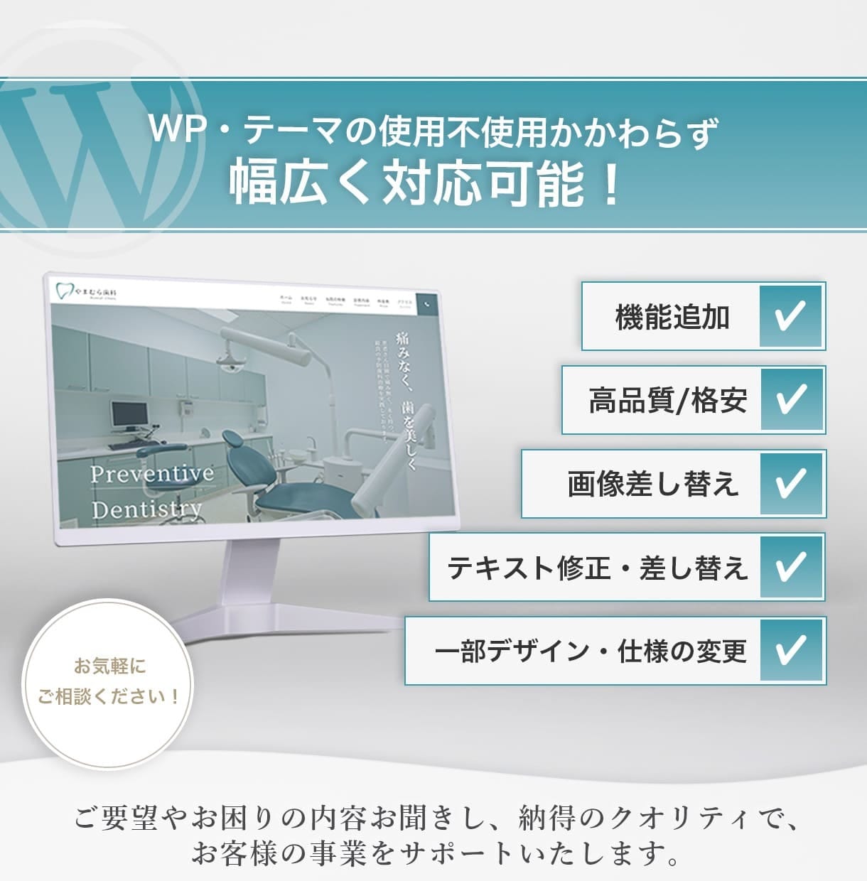 ご要望に寄り添いHPを修正・更新します 細かな修正も高品質で対応したします！ イメージ2