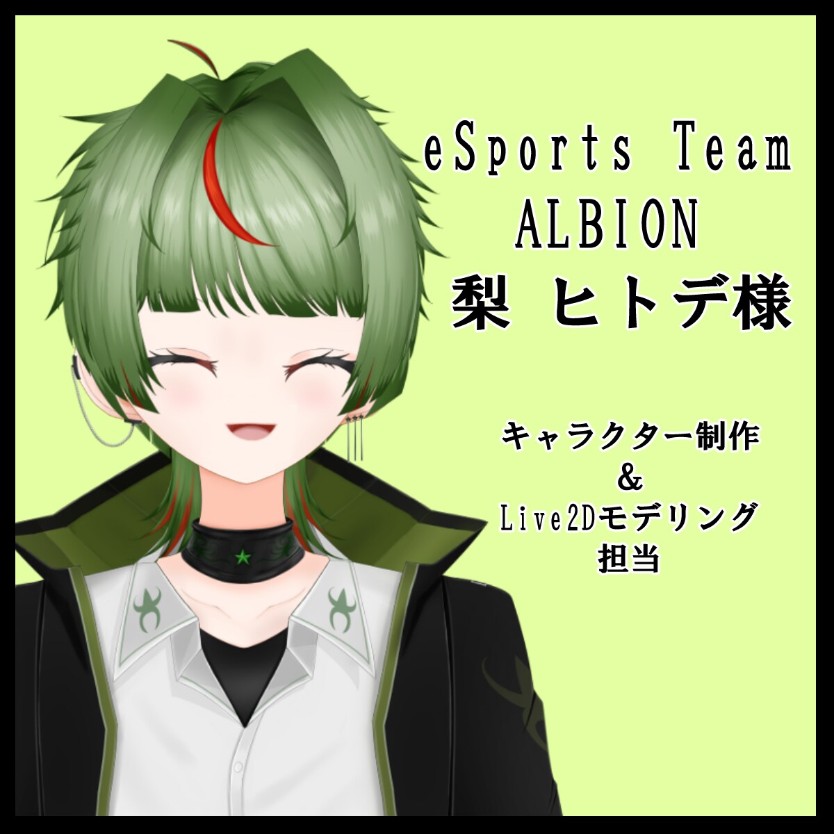 5月までの限定価格！キャラデザ&モデリング承ります 3万円でVtuberになれちゃいます！！ イメージ8