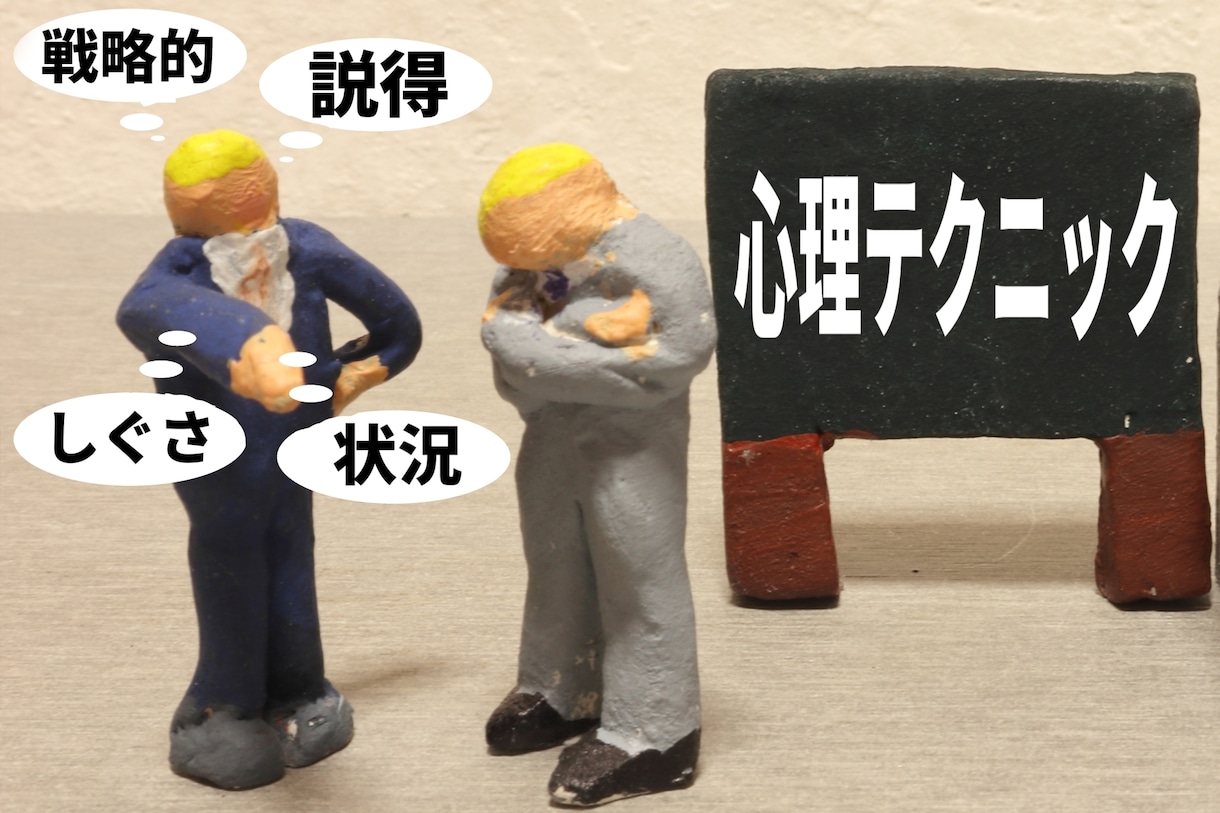 個性を活かした職場リーダー育てます 型にハマらない職場マネジメント イメージ7
