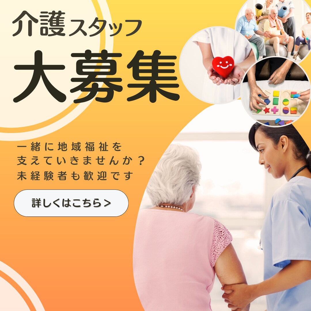 おっ！と目が止まるバナーを作成します 医療業界で培ったデザインスキルを提供します イメージ3