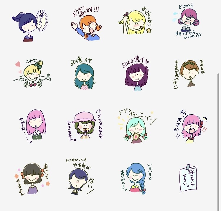 LINEスタンプ【あなただけの】イラスト描きます かわいい女の子から男の子、動物や、モノまで、対応可能 イメージ5