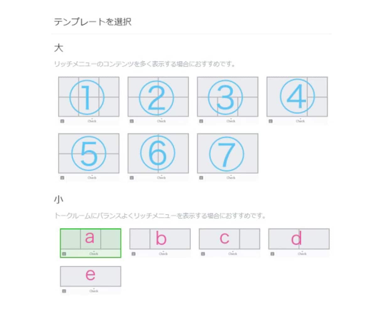 LINEリッチメニューデザイン制作いたします ターゲットにあわせたデザインを提供します！ イメージ2