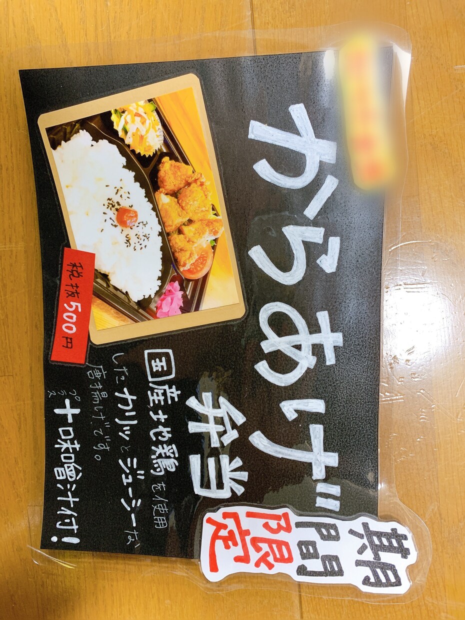 居酒屋やカフェなどのPOPメニュー作成します PCは使わず、全て画用紙などを使用して手作りします。 イメージ2