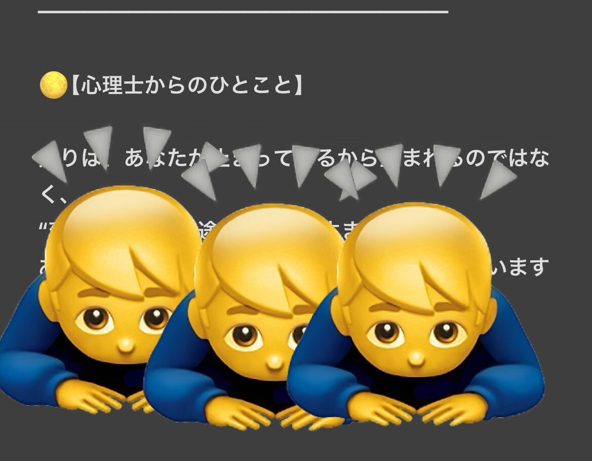 AIメンタル占いで心の流れを読み解きます AI×心理でやさしく今のあなたを言語化します イメージ7