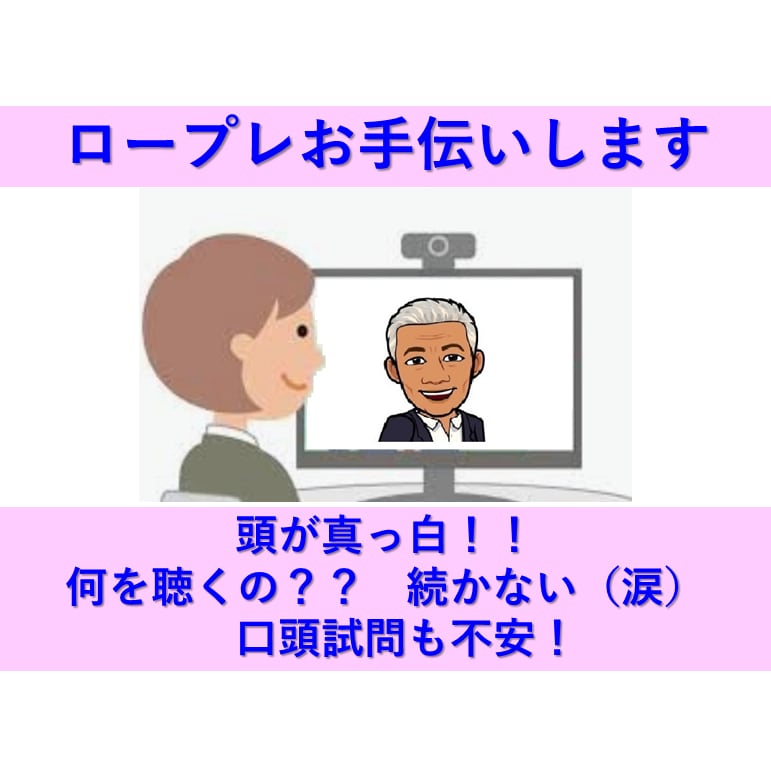 💬ココナラ｜予約受付中       最後の仕上げにキャリアコンサルタント実技面接します   キャリア テイクオフ CC＿SASAKI  
       …