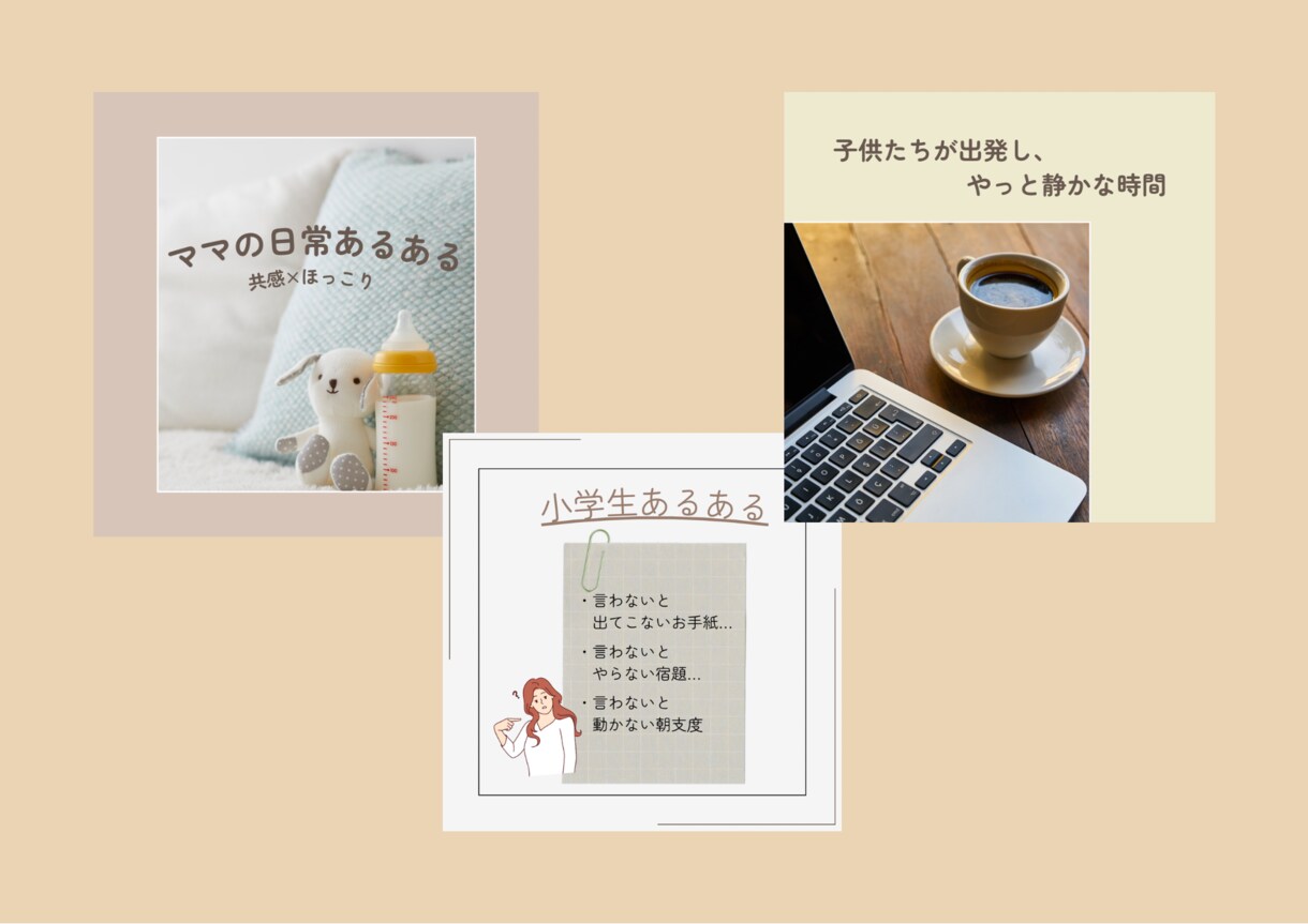 Canvaでシンプルなインスタ投稿画像作成します シンプルでやさしい雰囲気のインスタ投稿画像を作成します。 イメージ2