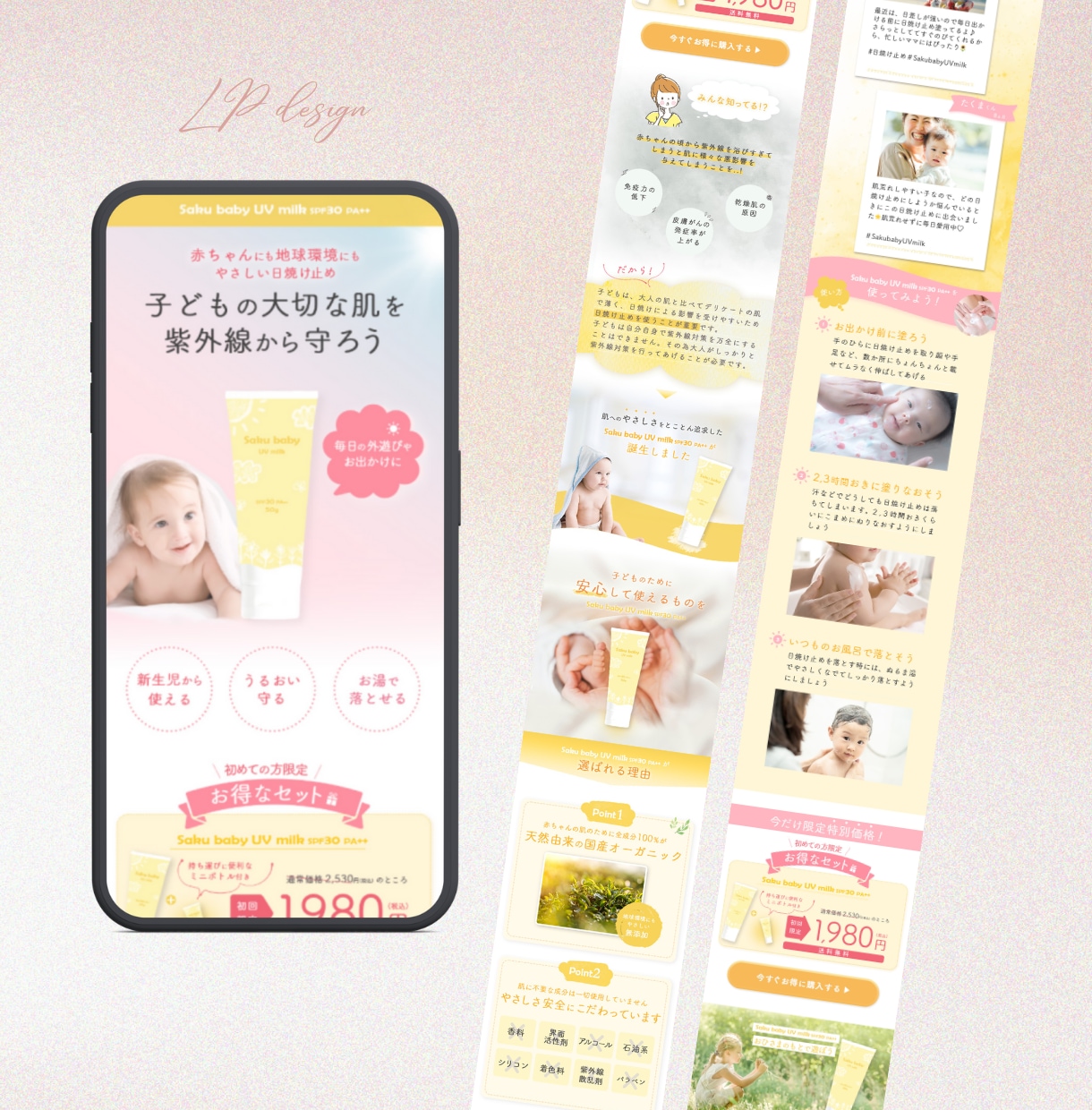 Canvaで女性向けのLP/HPを丁寧に作ります 個人サロンやお教室の魅力を届けるやわらかデザイン イメージ2