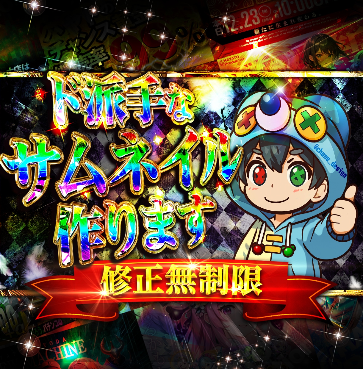 オールジャンルOK!どんな画像も制作させて頂きます 画像関連の事はお気軽にご相談下さい! イメージ3