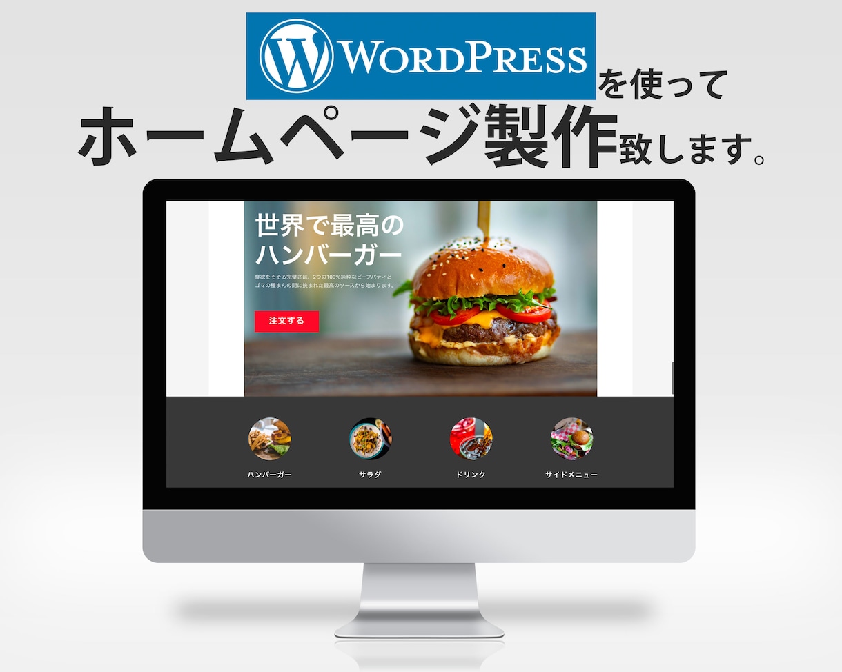 格安で融通のきくWebサイトを作成します 受注案件がまだ少ないため3件限定で格安で行います。 イメージ1