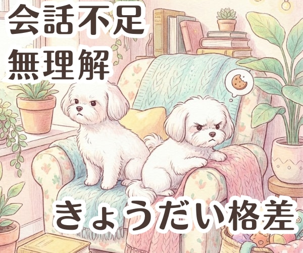 親に振り回される人生、もう終わりにします 【大人の親子関係】自分を生き直すために、今こそ心を取り戻す！ イメージ5