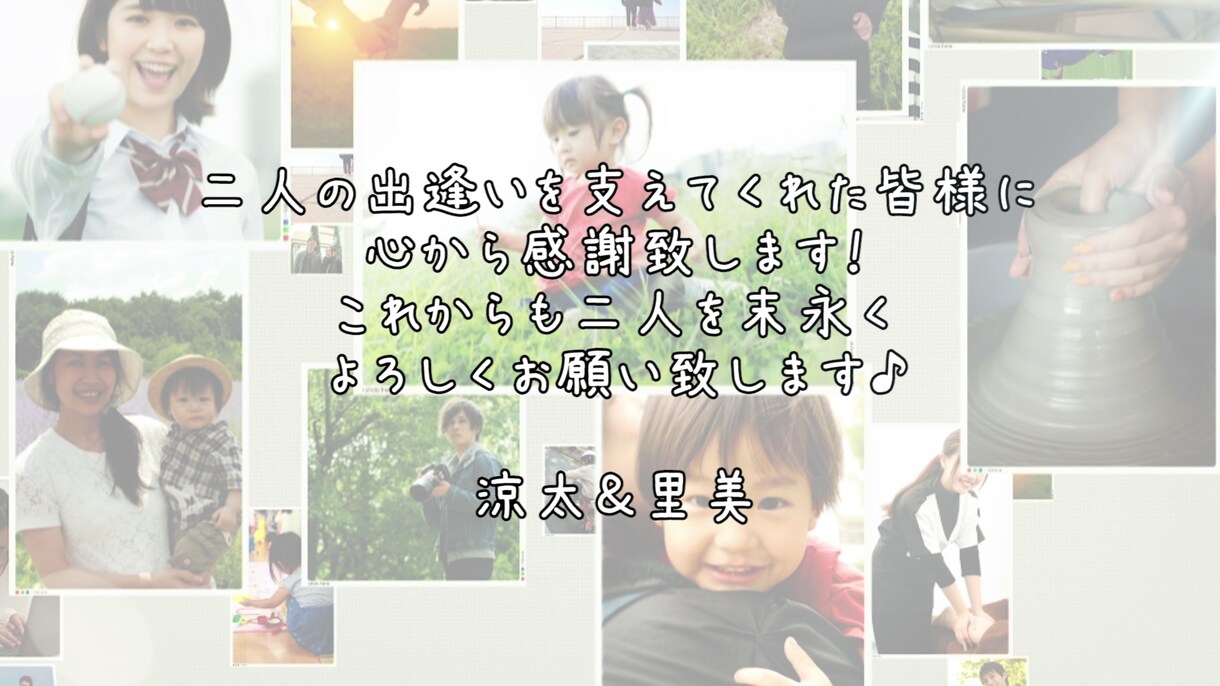 写真いっぱいのプロフィールムービー作ります 【全て無料】音源変更・写真変更無制限・DVD送付 イメージ10