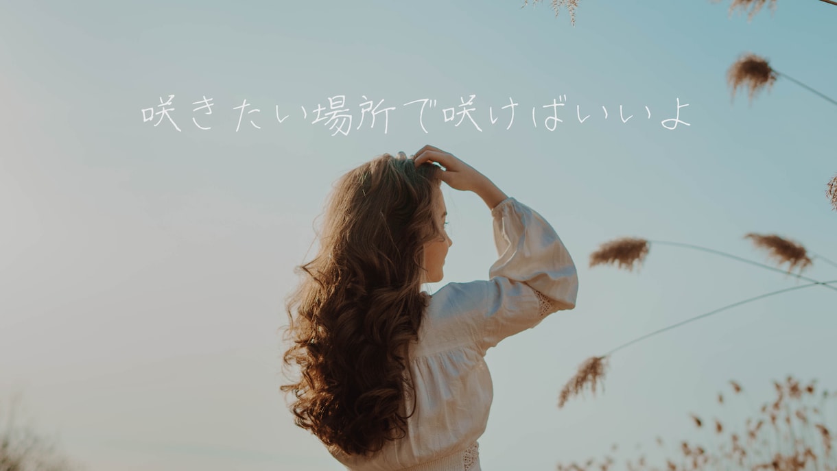 愛する人の気持ちをタロットで深掘り鑑定します あなたの愛する人の気持ちを深掘り鑑定します。 イメージ4