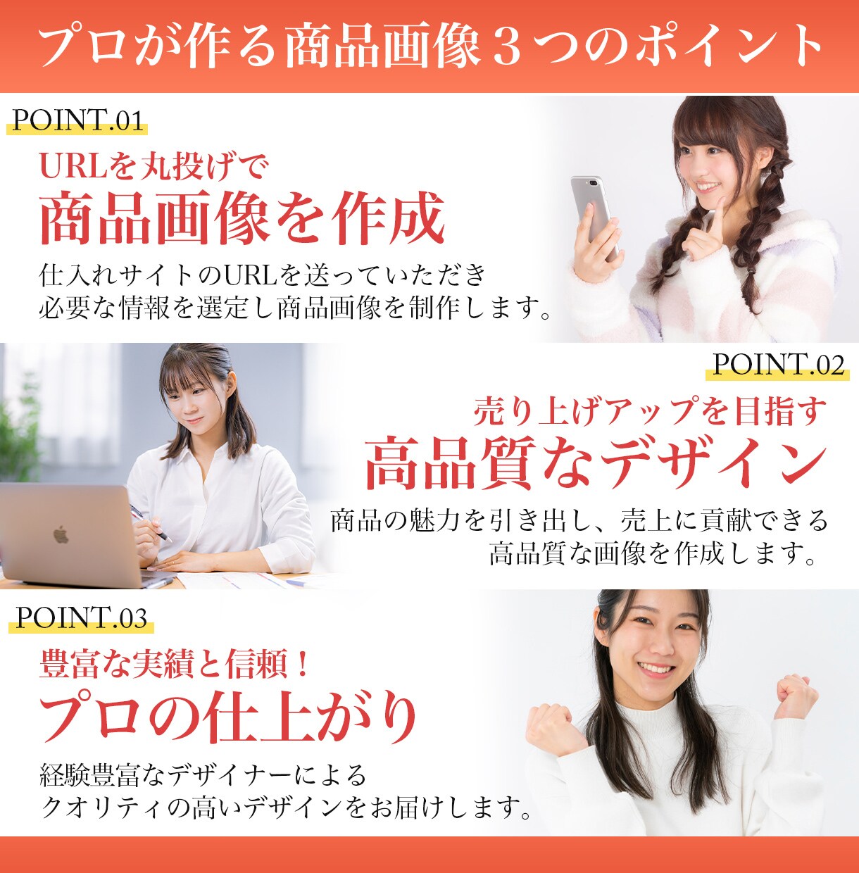 Amazon商品画像作成/A+画像作成します Amazon商品画像のA+画像作成をお任せください。 イメージ3