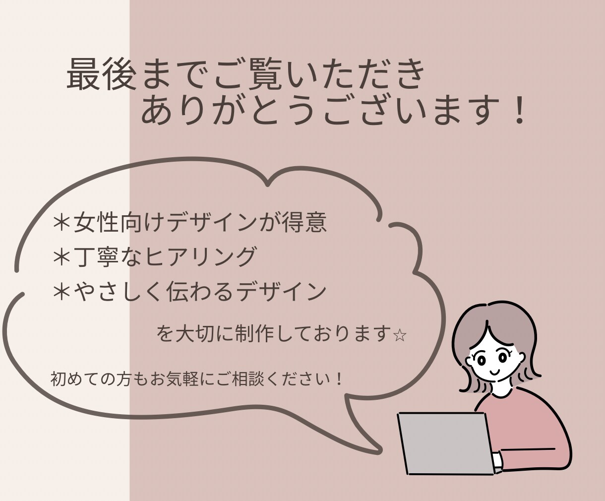 Instagram投稿画像を制作します 女性向け・やさしいデザイン！表紙〜最後のページまで対応◎ イメージ6