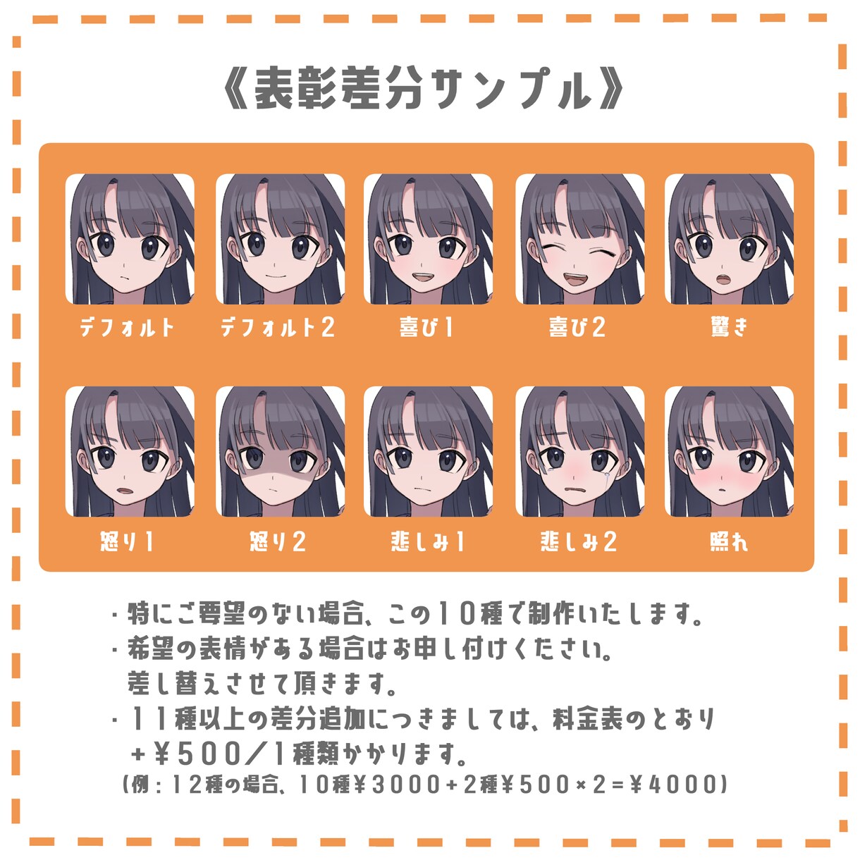 SNSアイコン・立ち絵などを作成します キャラクターデザインから対応○オリジナルイラストを作成します イメージ5