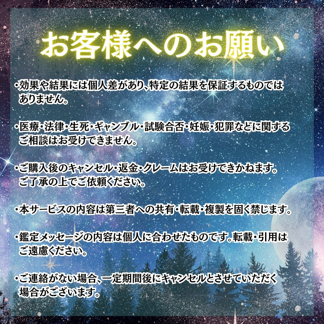 切れそうで切れないあなたの縁を龍神霊視鑑定します 忘れられない恋には理由があります。複雑愛 復縁 イメージ5