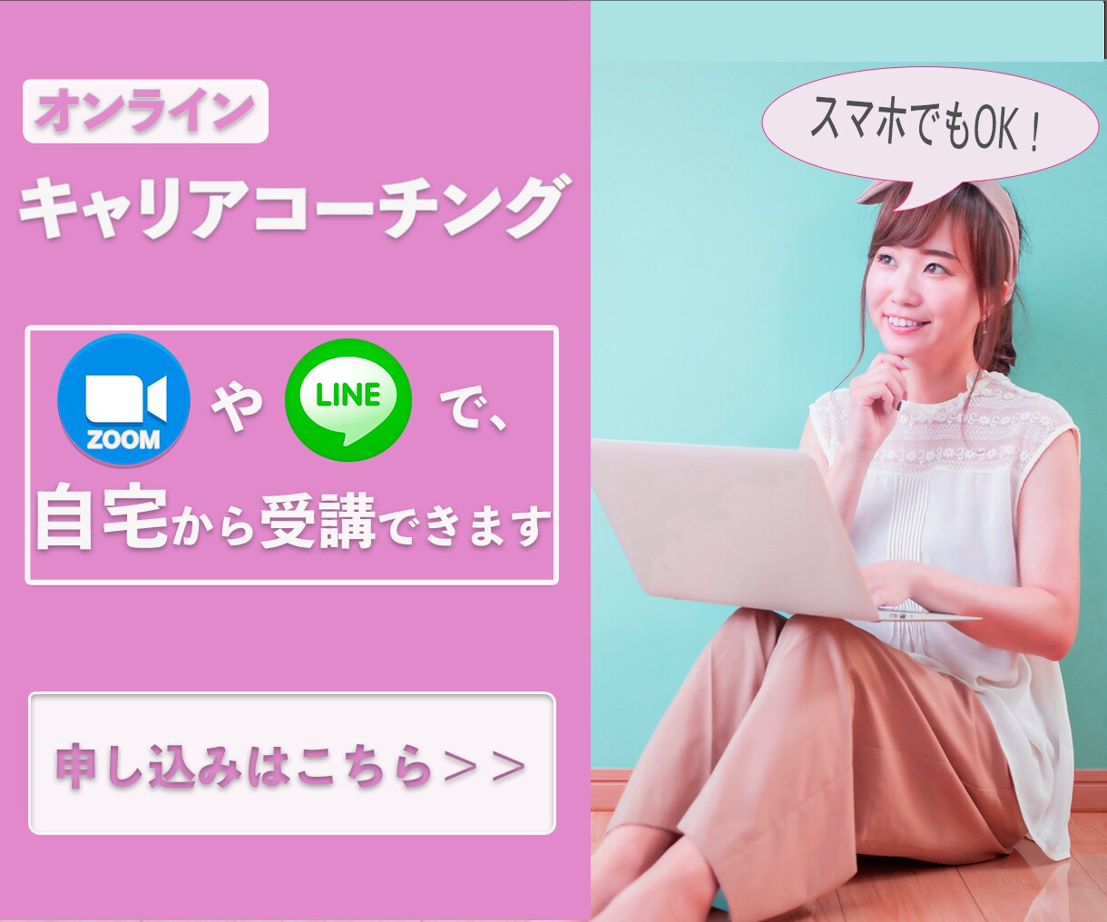 お客様を引き寄せるバナーやヘッダー作成を承ります まずはご相談だけでもOK！格安で「反応の取れるバナー」制作 イメージ2