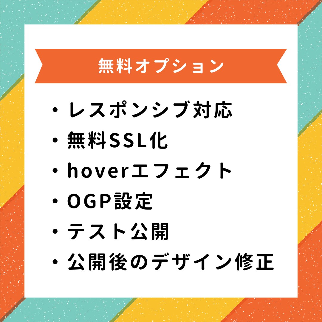 先着5名｜デザインに忠実なサイトを制作します デザイン会社へ勤務経験あり！余白・レイアウトを大切にします。 イメージ3