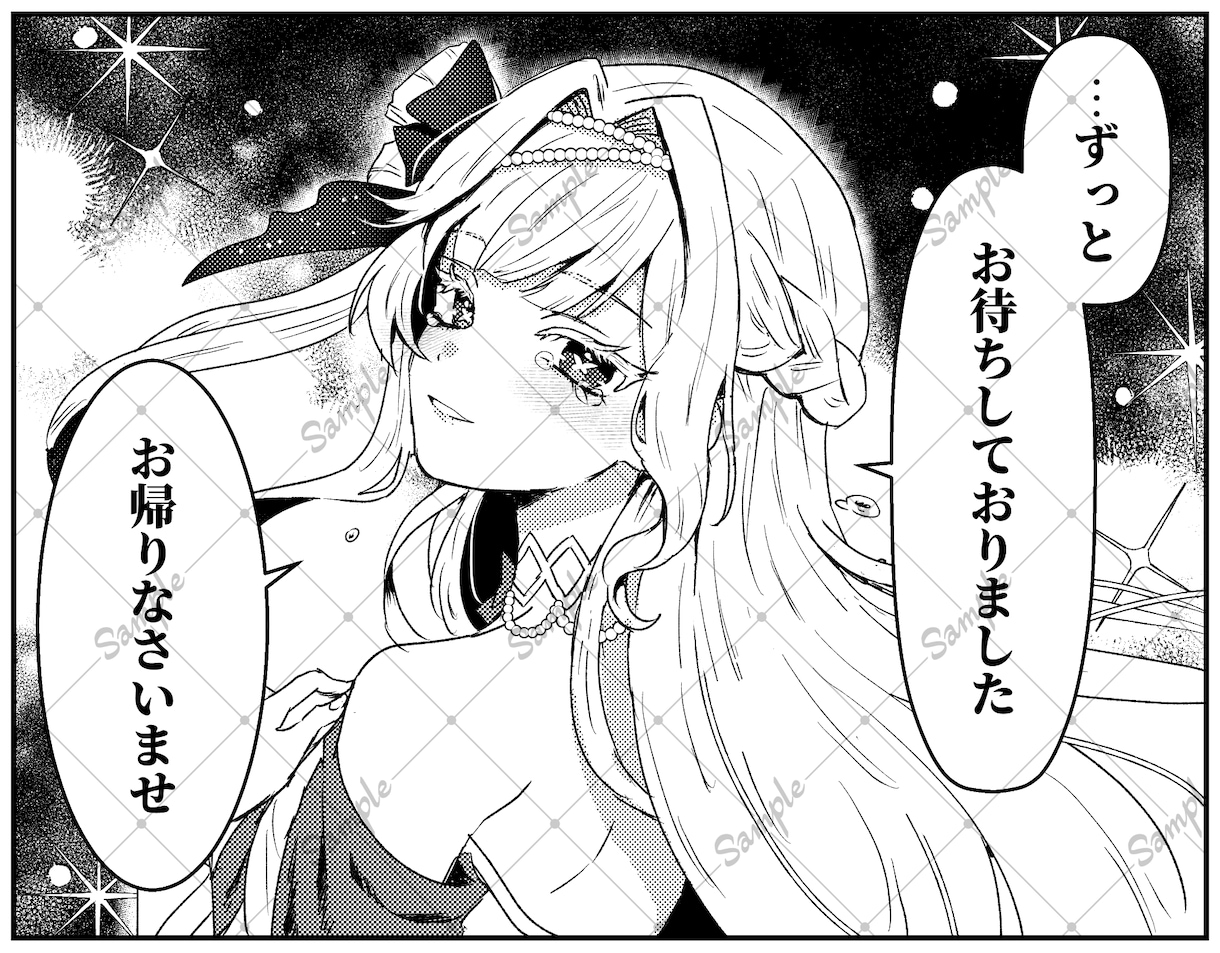 1コマ漫画風イラスト描きます お手軽に！1コマ漫画風モノクロイラスト イメージ1
