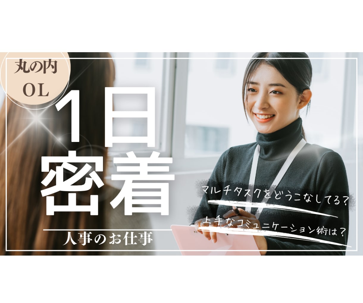 再生数UP！YouTubeサムネイル制作いたします 動画の顔サムネイルであなたのチャンネルをサポートします！ イメージ5
