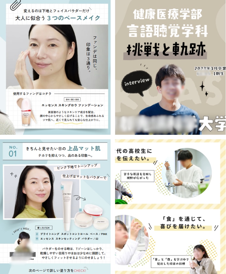 インスタグラム画像作成の悩み、解決します インスタ投稿作成まるっとおまかせ下さい！ イメージ1