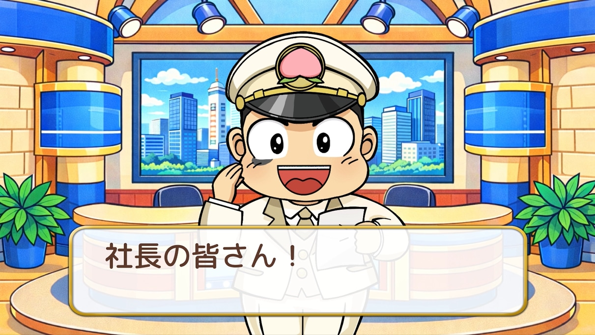 桃鉄風のプロフィールムービー作ります 結婚式で盛り上がるゲーム風演出を丁寧なヒアリングと編集で。 イメージ5