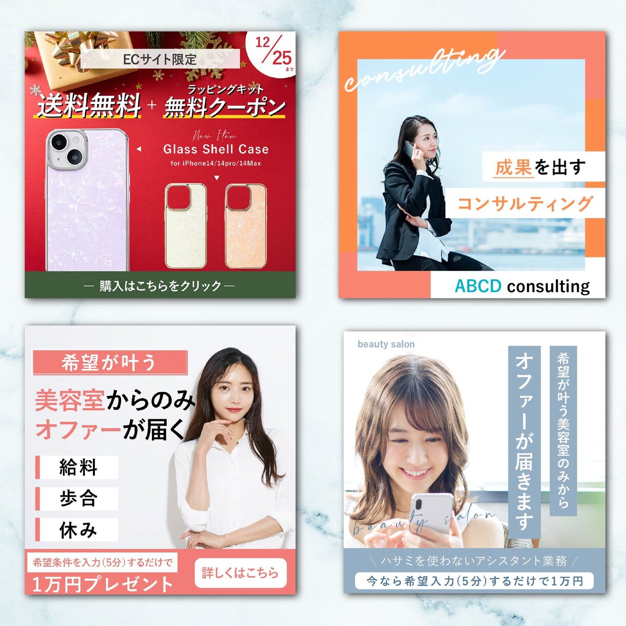 バナー・SNS用画像・商品画像を制作します サービスや商品の魅力が伝わるバナーを作成致します。 イメージ2
