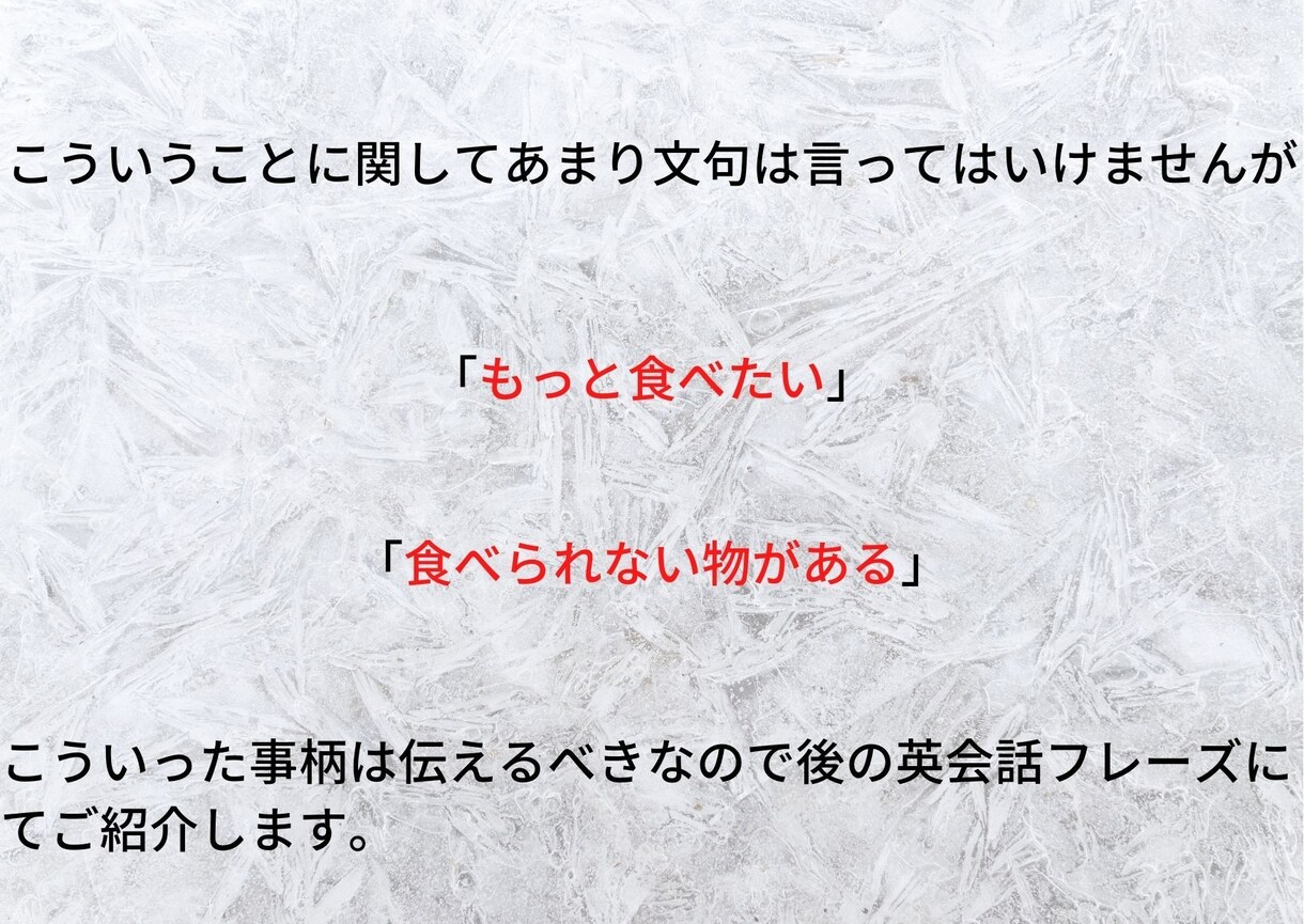 ホームステイをされる方に資料をお配りしています 初めてのホームステイで不安を感じている方へ イメージ8